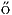 ˝o  