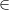 ∈
