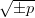 √ ---
  p