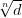 n√d--